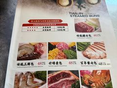 -狗不理大酒店(意式风情街店)