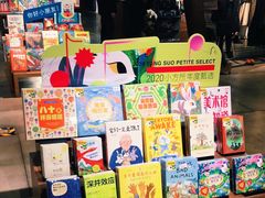 -方所(华润万象城店)