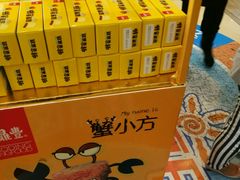 原味蜂蜜蛋糕-老鼎丰(靖宇街总店)