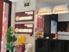 -红东阁东北菜烤肉酒馆(CROSS万象汇店)