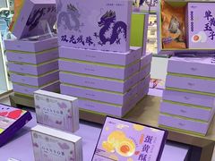 -GANSO元祖食品(滨湖万达店)