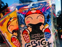 -优信优品港货店