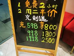 -极光点播影院·Switch.游戏馆(世界之窗店)