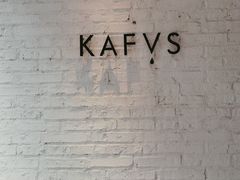 -KAFVS咖啡思咖啡馆(香海路店)