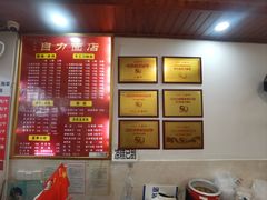 -华兴街自力面店
