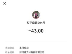 -園丁烤肉缸子肉