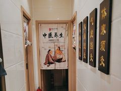 -德艺康筋膜康复中心·艾灸·推拿·抗衰