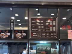 -老乌家特色小炒泡馍(大皮院店)