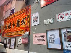 -吴记口味馆