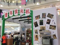 -凯德广场(学府店)