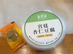 -聚宝源(牛街创始店)