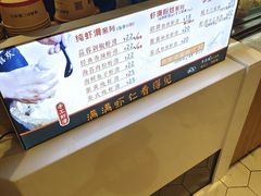 -李喜欢手工虾滑(万象城店)