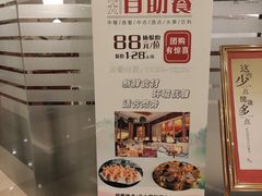 -上海光大会展中心国际大酒店