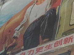 -何适山庄 ·可团建(水长城P2停车场店)