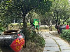 -九江双蒸博物馆
