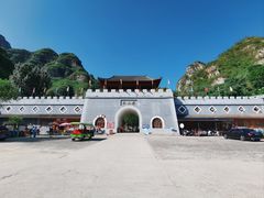 门面-孤山寨风景区