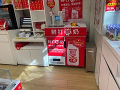 -味多美蛋糕(京旺家园店)