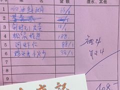 -合盛记(苏州南天大厦店)