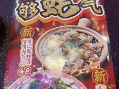 -大吉利·潮汕鲜牛肉火锅(总店)