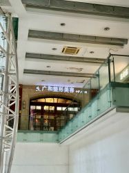 -深圳广和门诊部·整形医疗美容