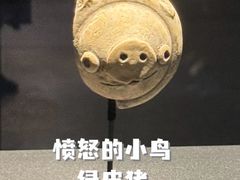 -三星堆博物馆