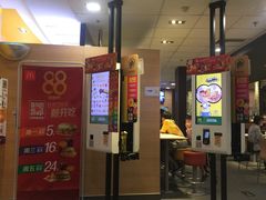 门面-麦当劳(沙河店)