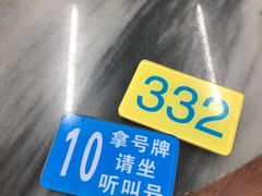 -穗银肠粉店(东川路店)