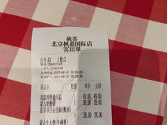 -西贝(枫蓝国际购物中心店)