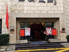 -西安饭庄·非遗陕菜(钟楼店)