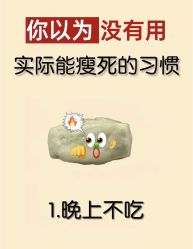 -Fundi张玉珊修身堂·indiba·BTL科技瘦身