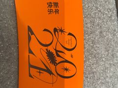 -喜茶(广州中山六路店)