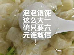 -葑门横街