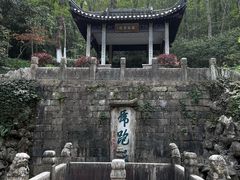 -南山风景名胜区