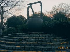 -天目湖山水园