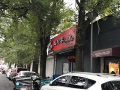 -武松家(丰益桥店)
