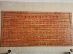 -沈阳李连贵熏肉大饼(兴城店)