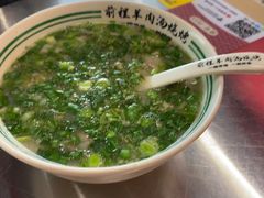 -河南前程·羊肉汤·烧烤(总店)
