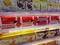 -百年义利(福长街店)