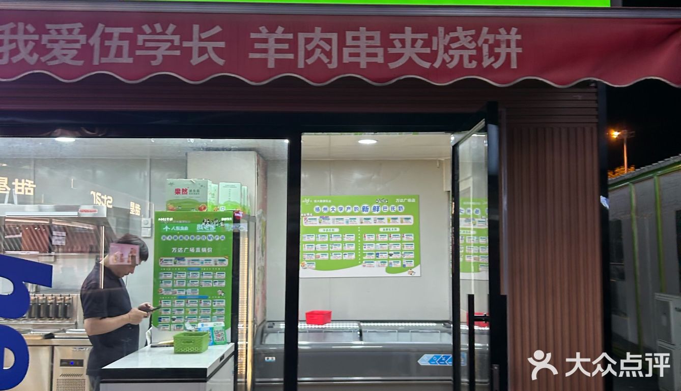 扬大酸奶来镇江必喝呀