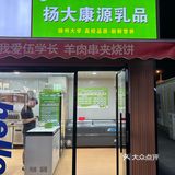 扬大酸奶来镇江必喝呀