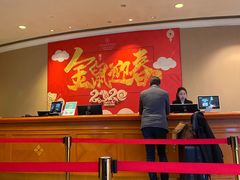 -成都天府丽都喜来登饭店