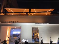 -七七家的糖水店(南湾街1号店)