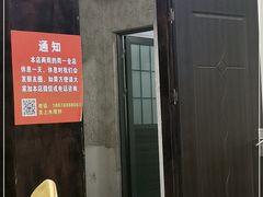 -龙上水现炒生料(柳沙店)