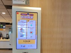 -麦当劳(番禺易发商业街店)