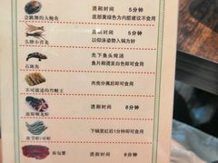 菜单-小龍鳳·港式海鲜打边炉(沙湖路店)