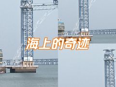 -星海蹦极娱乐