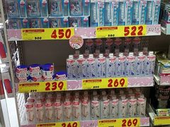 -Boots(廊曼机场店)