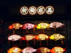-兆祥公园