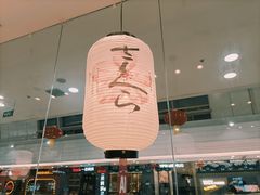 -晴季寿司(红旗街万达店)