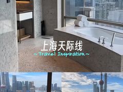-上海外滩茂悦大酒店